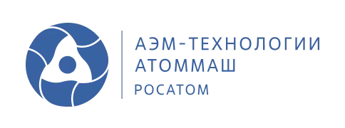 АЭМ-технологии Атоммаш Росатом
